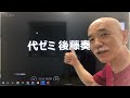 ６『捕蛇者説』柳宗元【訓読・書き下し文】🙅‍♂️中断です🙇続きは7をご覧ください。