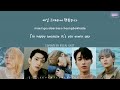 [LYRICS/가사] SEVENTEEN (세븐틴) - Imperfect Love (매일 그대라서 행복하다) [9th Mini Album 'Attacca']