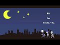 twinkle night remix【LyricVideo】影無×Ccn×ケツのアブノーマル