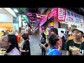 Shilin night market / taipei 逛逛台北最大的夜市——士林夜市 , walk night 4k