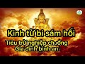 Kinh từ bi sám hối,Tiêu trừ nghiệp chướng bản thân và gia đình bình an