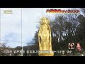 【八尾市内サイクリング】八尾市 岩戸神社 岩谷奥之院 新四国八十八か所 ほか     #サイクリング   #八尾市  #岩戸神社  #岩谷奥之院   #新四国八十八か所