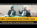 DBA LUDHIANA ELECTIONS 2022  HARJOT SINGH Vs HARJOT SINGH HARIKAY