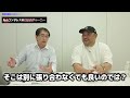 【旧統一教会問題の核心】強烈な洗脳から抜けた元信者に、カルト宗教の辞め方や洗脳が解ける瞬間について聞いてみた