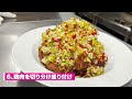 秘密のタレ作り方教えます。中華料理屋が教える最高の油淋鶏【ユーリンチー】