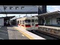 山陽電車3000系　江井ヶ島駅