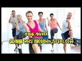 몸이 보내는 5가지 경고~ 운동을 당장 시작해야할 이유~!