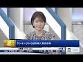 【8月29日(木)東京株式市場】日経平均株価は反落／エヌビディア好決算も大幅下落・日本株一時400円安も半導体株持ち直す／医薬品株⇧イーライ・リリーに期待／バフェット氏のバークシャー、時価総額1兆ドル