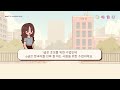 Short Korean Story for Beginners [ 우리 학교 : My School ]