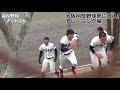 大阪桐蔭トレーニングに潜入！注目の坂ダッシュ