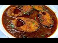 MASALA FISH CURRY RECIPE | Rohu Fish Curry Kerela Style | Easy Fish Curry Recipe