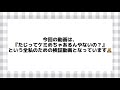 田島将吾、ケミ製造機説を検証！！【PRODUCE 101 JAPAN SEASON2 / 日プ２/ プデュ】