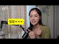 How to Text Like a Real Korean 📱 | Didi's Korean Culture Podcast