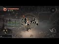 Nioh's challenging moment in NG+
