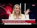 Cansu Canan Özgen ile Gündem Dışı | 22 Temmuz 2024