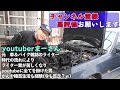 車＆バイクの気筒数について語る【まーさんガレージライブ切り抜き】