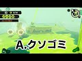 今までで一番ヤバい野良ひいたｗｗｗｗｗｗｗｗ【おまえらほんとに野良か？？？#29】【splatoon3】#サーモンラン