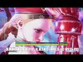 Cammy Optimal Combos - Big Punish Starter (Season 2)