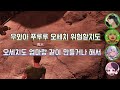 사람들 앞에서 폭주해 버리는 브라콤 [홀로라이브 / 라플라스]