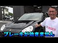 【激安中古車】ポルシェカイエンを50万円で買ったら訳あり車両だった... Result of buying Porsche Cayenne for 500,000 yen