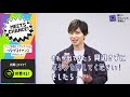 【This is 嵐 LIVE みんなで準備だ！TV】#9 新たなチャレンジの準備だ！