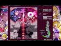 Touhou: Perfect Cherry Blossom - 1cc, Normal, Reimu