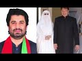 Imran Khan bushra bibi video