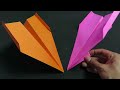 como hacer un avión de papel fácil que vuela mucho y lejos! paper airplane
