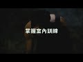 Bryton Rider 750 |  從此 與眾不同