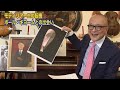 【超高額絵画！】なぜ瞳がない？モディリアーニの肖像画、値段高騰の秘密に迫る！