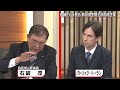 石破 茂×小泉悠　北方領土にロシア軍　“新冷戦”日本の安全保障の重要課題【5月21日(火)#報道1930】| TBS NEWS DIG