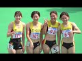 決勝  女子リレー  女子4×400mR  西日本インカレ陸上2024