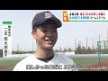 「１つのチームに」石川県２校の高校球児が仙台育英で合同練習　練習試合やホームステイで笑顔を