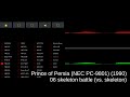 Prince of Persia (NEC PC-9801) - track 06 skeleton battle (vs. skeleton)
