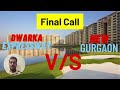 New Gurgaon V/S Dwarka Expressway | Final Discussion