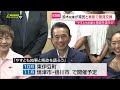 【初開催】鈴木知事が地域住民と意見交換「やすとも知事と県政を語ろう」三島市で開催（静岡）