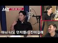 '찐' 구종 연구가 윤석민, 명품 고속 슬라이더 15분 만에 습득? | #스톡킹 EP.19-3 (윤석민편)