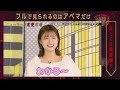 恋人にもならない、都合のいい男＝チョロメン🈲そんなチョロメンの特徴を徹底調査❗芸人で一番チョロメンだったのはまさかのあの人..『ニューヨーク恋愛市場# 25』ABEMAで配信中！