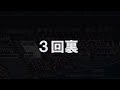 4K高画質・高音質　完全版【高校野球　応援】習志野　2023夏　美爆音出陣！　圧巻の迫力！4年ぶりに170人の部員全員で演奏！！1試合完全収録【千葉大会2回戦　習志野 vs 八千代】習高　ブラバン応援