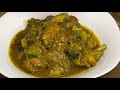 Curried Chicken/How to make Curry Chicken, Jamaican Style.