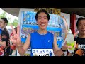 交野マラソン2024　走ってみたら超楽しかった！　ハイレグレスラーと感動の再会！