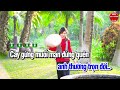 Câu Đợi Câu Chờ Karaoke Tone Nam 2023 - New Duy Thắng