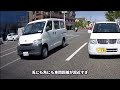 【煽って事故るバン】ところでこの事故、進入車に過失はないのだろうか？【実録】ドラレコが捉えた危険運転・運転下手・事故の瞬間 衝撃映像 079