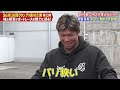 【峰竜太×頓宮裕真】　ボートレース住之江 SG第３８回グランプリ直前スペシャル第１弾