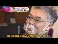 南海トラフから命を守れ　【対策】【研究】最前線