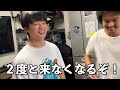 【衝撃】とある会社さんから何か届いたw