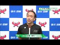 近畿・関東・九州支部集結！モーニングバトル　優勝戦インタビュー