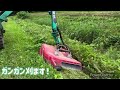 【ZM-3709】フリーナイフ化したツインモアーの実力とは！？？予想を遥かに超えた草刈り🌱トラクター【KL58Z】#農業機械 #農業 #農機具 #farming #agriculture #草刈り