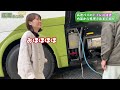 【流】どうやって処理する？車両によって違う？知ってるようで知らない、高速バスのトイレ特集！