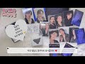 [캐럿로그] EP26.  정한x 원우 디스맨 앨범깡 / THIS MAN’ KiT Ver. / THIS MAN’ Deluxe Ver. / 사전구매 일괄배송인데 따로 배송되는 앨범